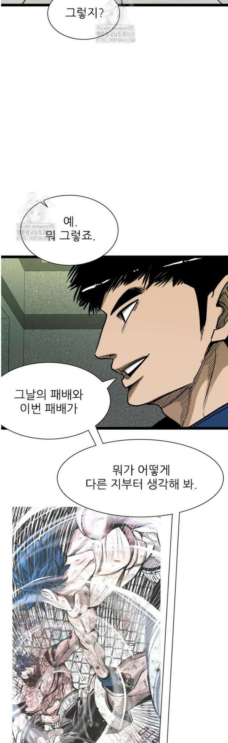 샤크 시즌4 151화 11