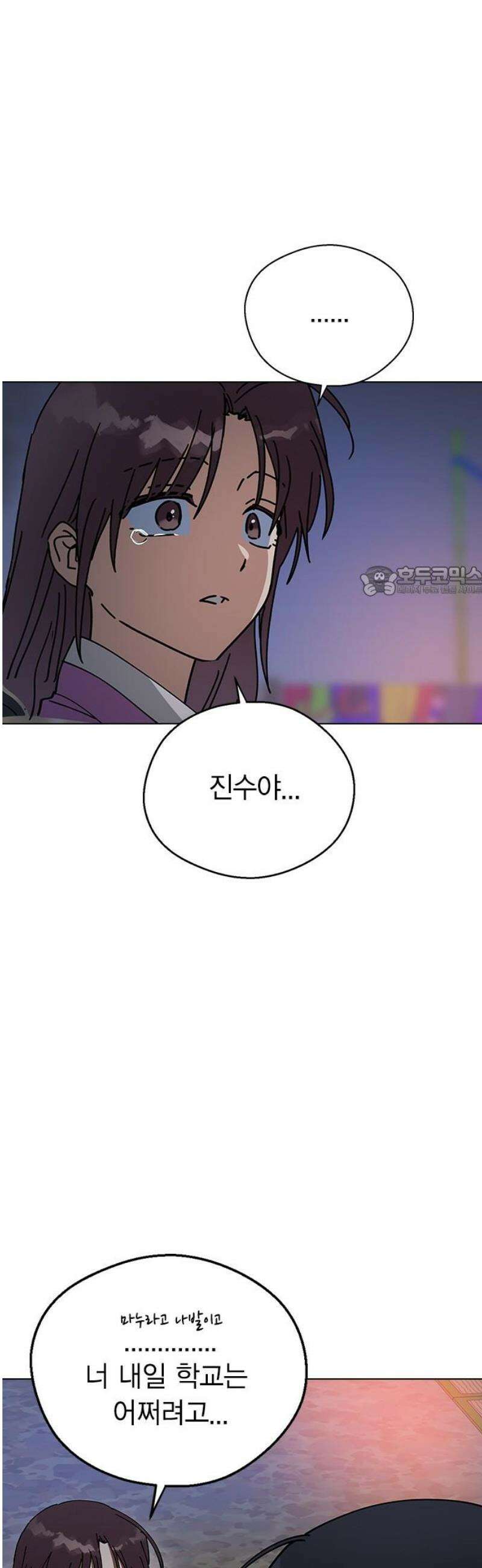 전생연분 159화 희생 11