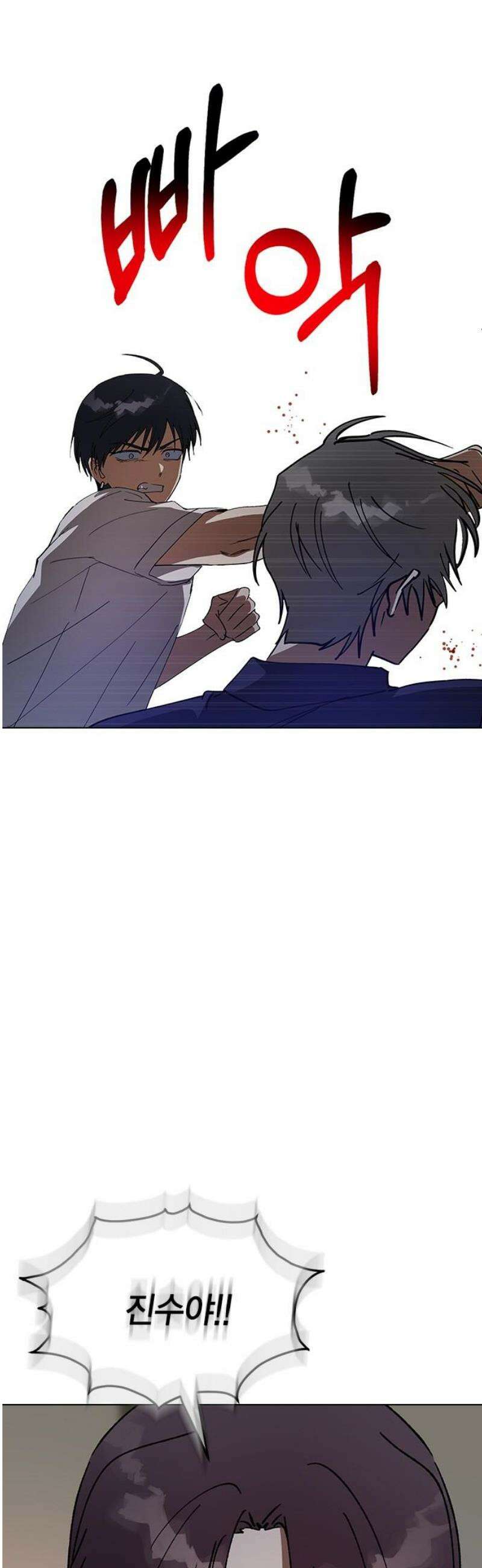 전생연분 159화 희생 18