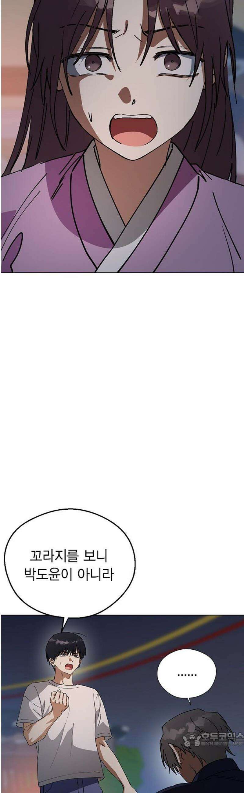 전생연분 159화 희생 19