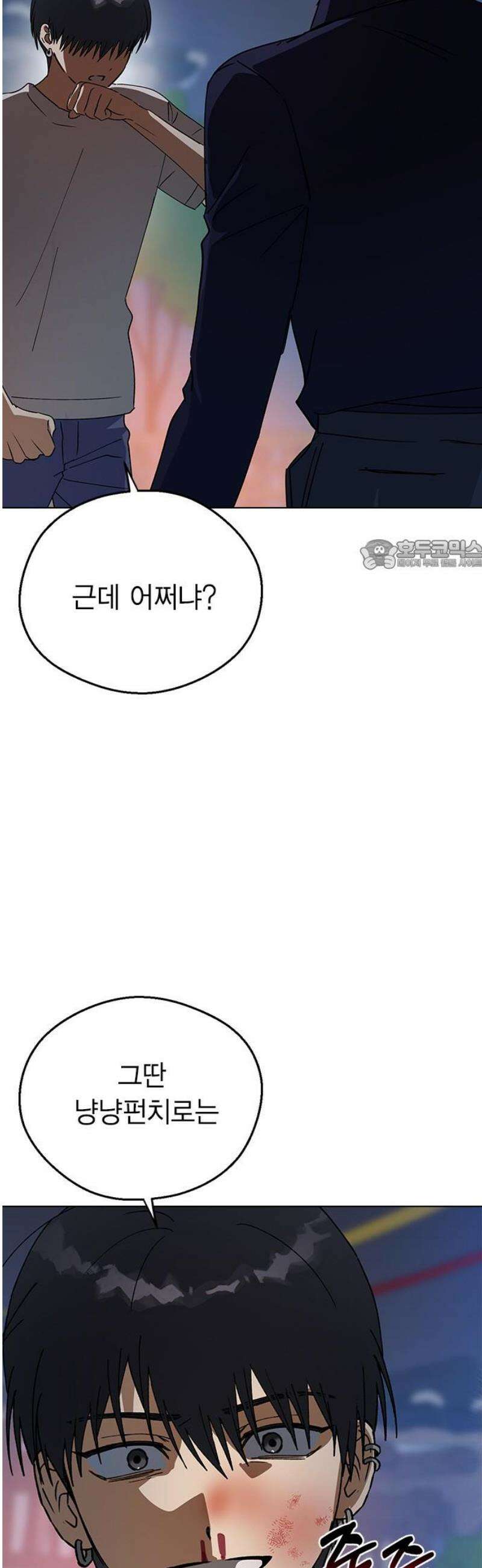 전생연분 159화 희생 26