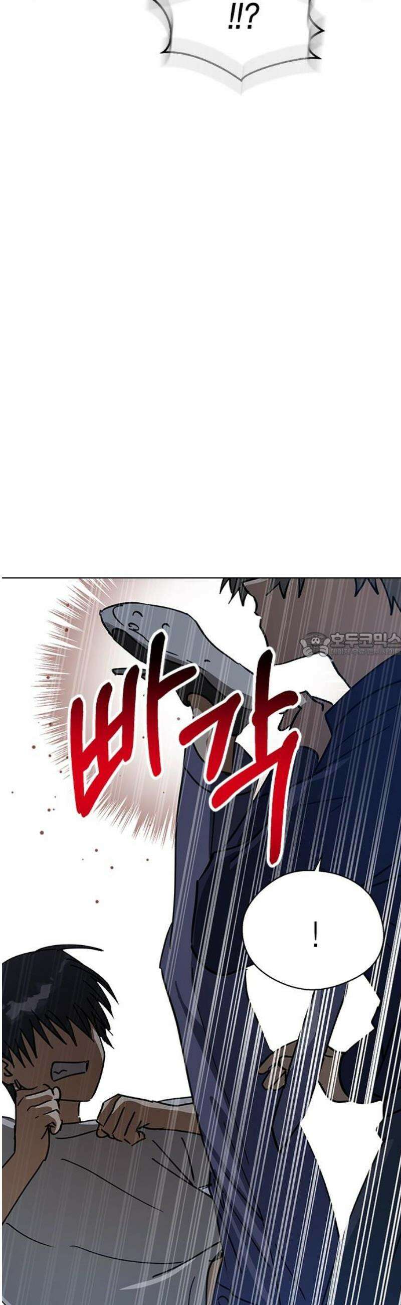 전생연분 159화 희생 28