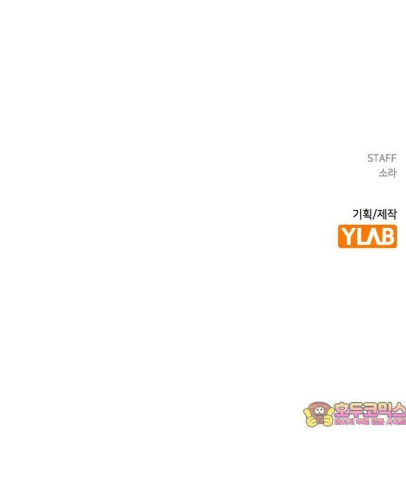 전생연분 159화 희생 70