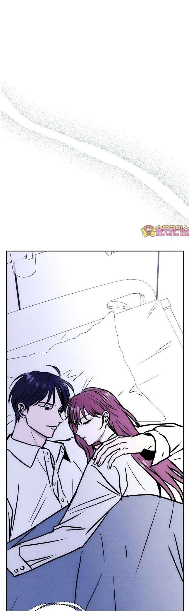 너에게로 중독 78화 1