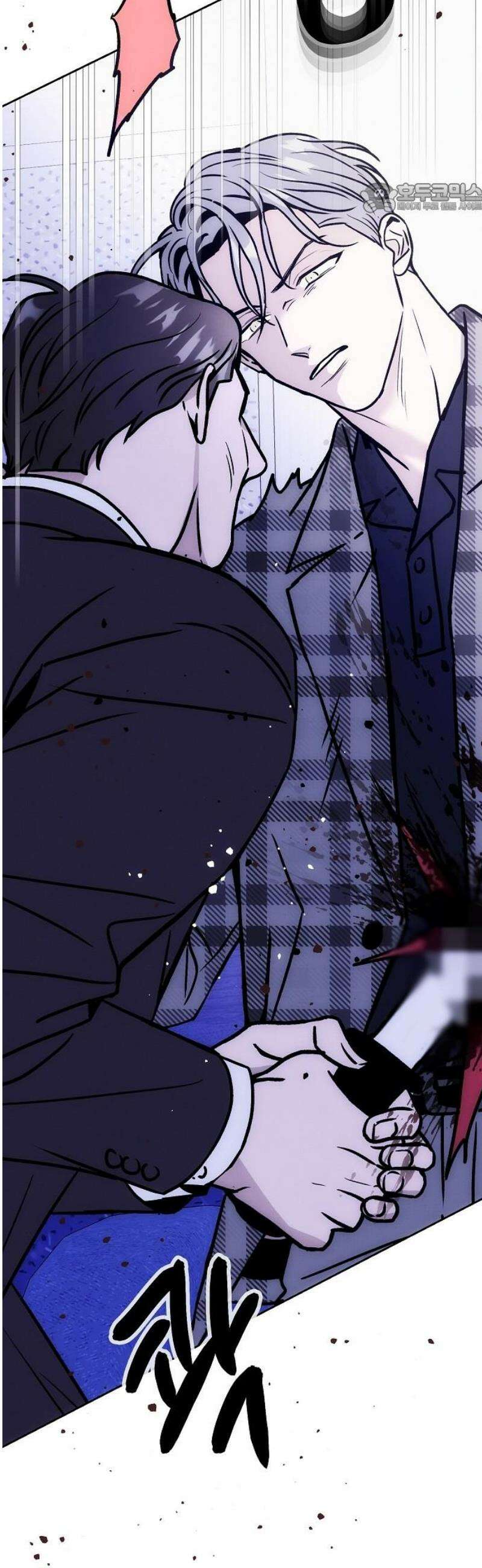 너에게로 중독 78화 70