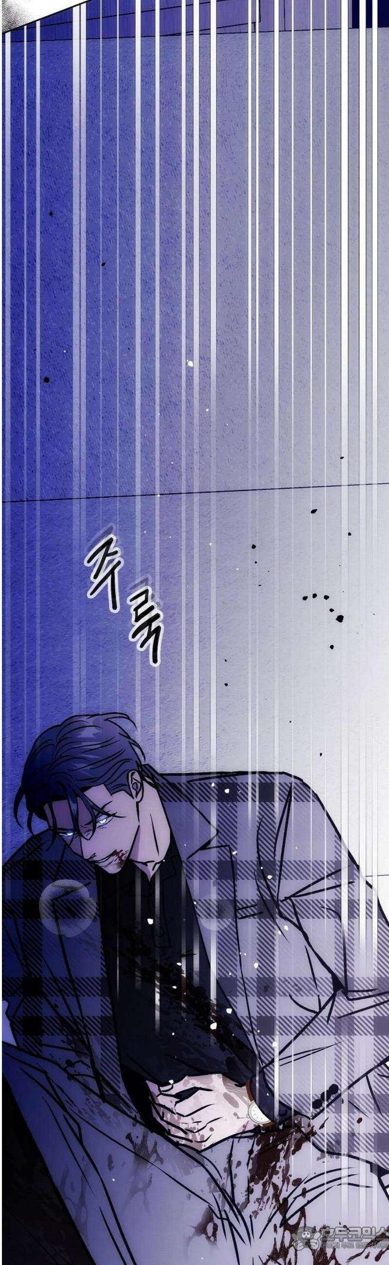 너에게로 중독 78화 73