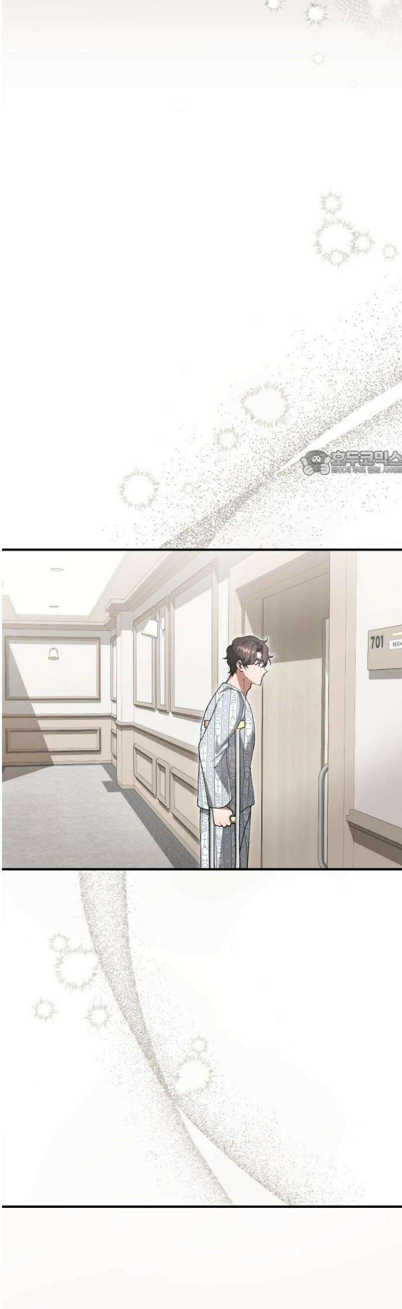위험한 거짓말 73화 26