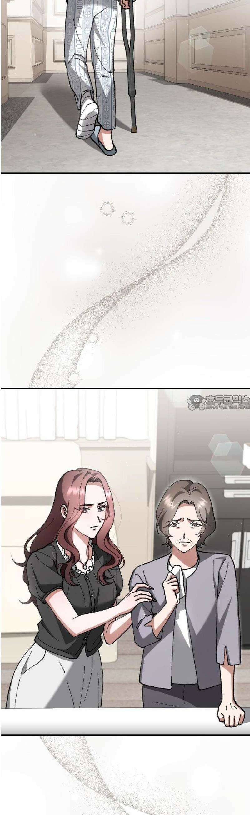 위험한 거짓말 73화 28