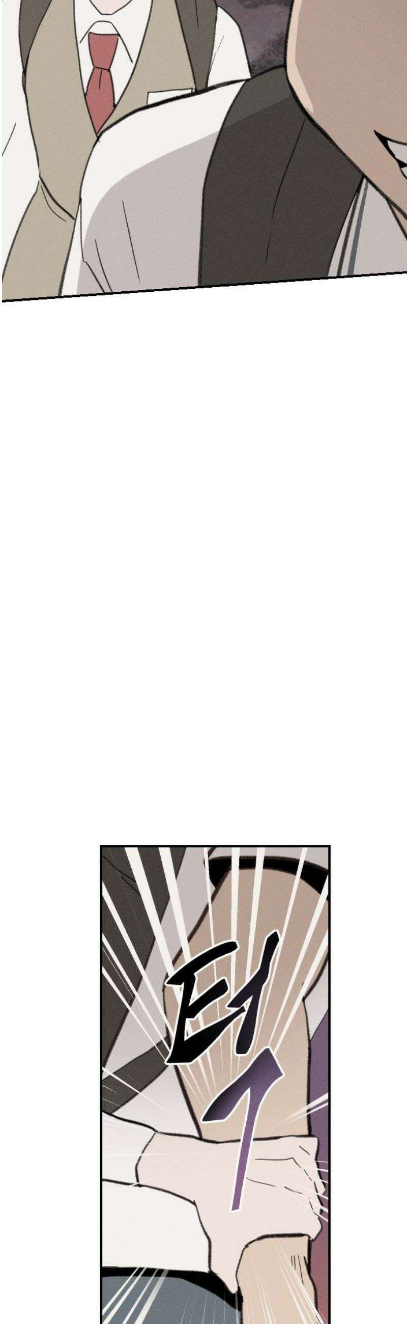 나의 구원이 40화 51