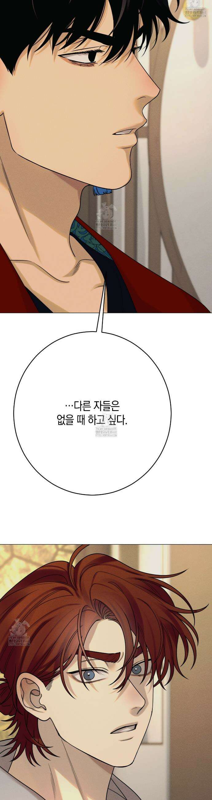 산가지는 도깨비의 꿈을 꾼다 61화 6