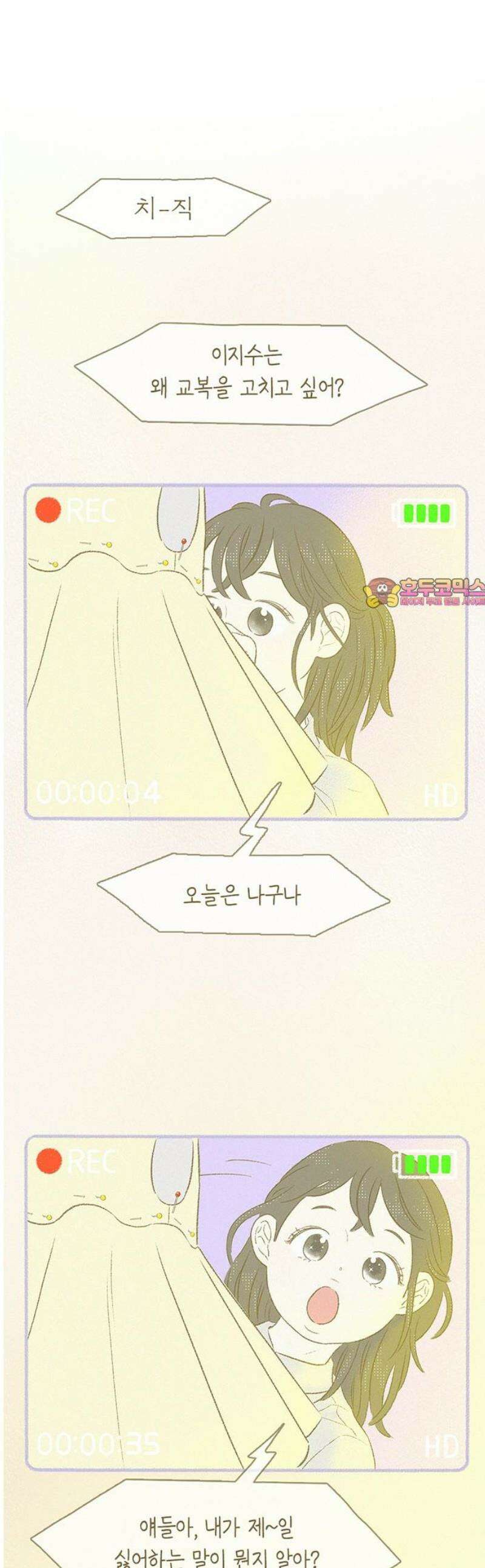 비밀복식클럽 18화 클럽 지원 동기_이지수．MP4_1 1