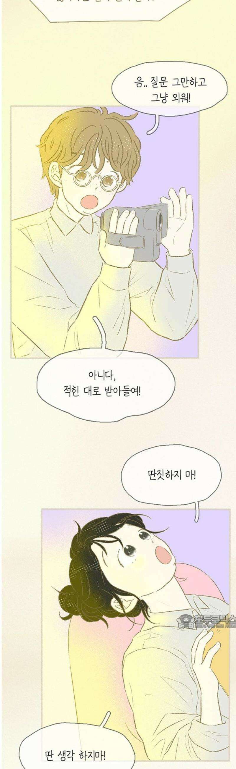 비밀복식클럽 18화 클럽 지원 동기_이지수．MP4_1 2