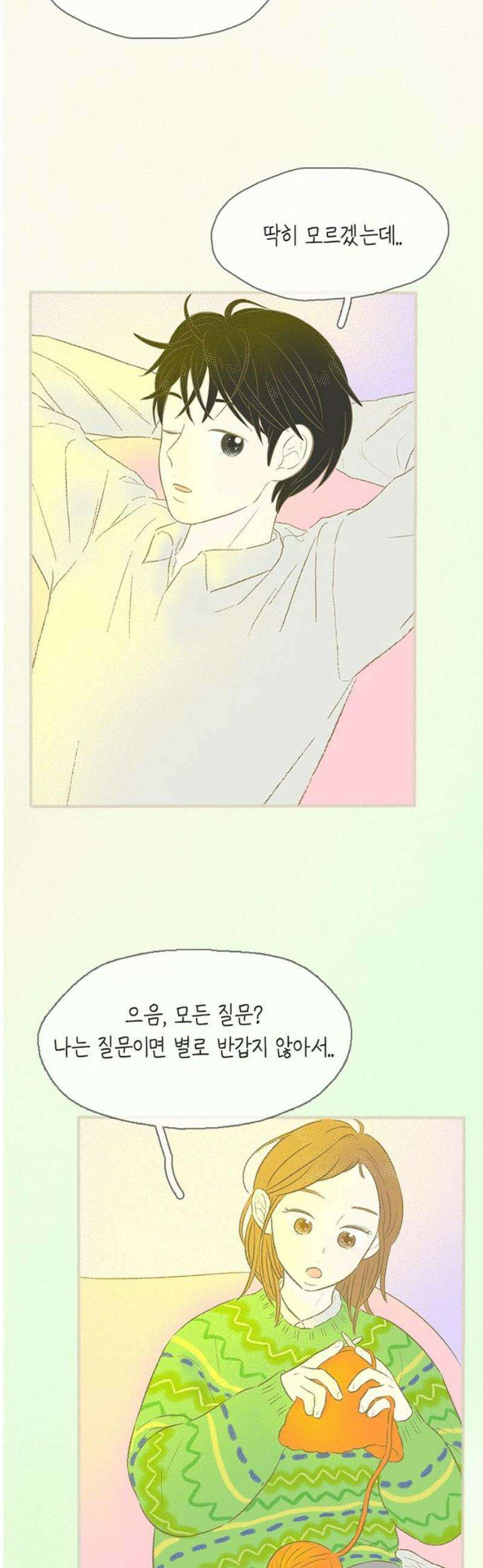 비밀복식클럽 18화 클럽 지원 동기_이지수．MP4_1 3