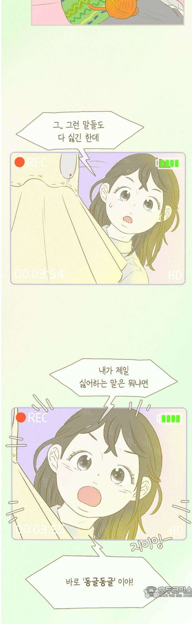 비밀복식클럽 18화 클럽 지원 동기_이지수．MP4_1 4