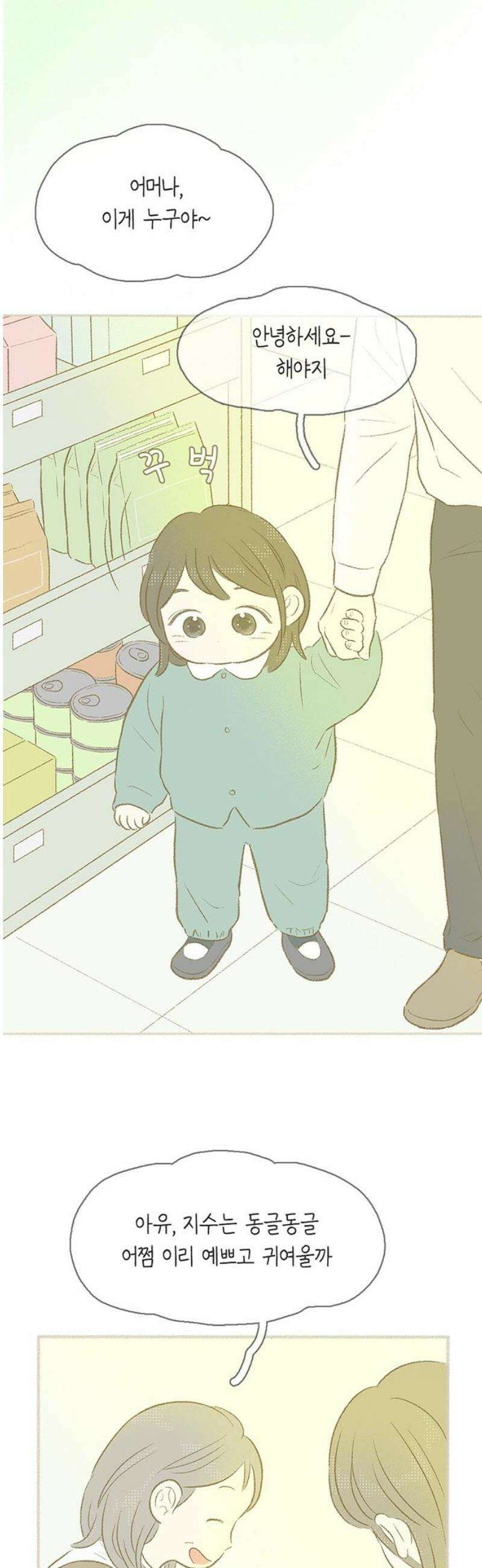 비밀복식클럽 18화 클럽 지원 동기_이지수．MP4_1 5