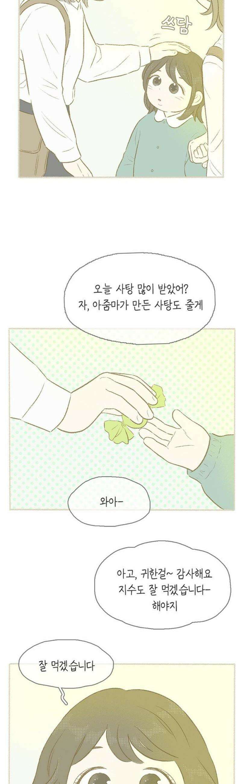 비밀복식클럽 18화 클럽 지원 동기_이지수．MP4_1 6