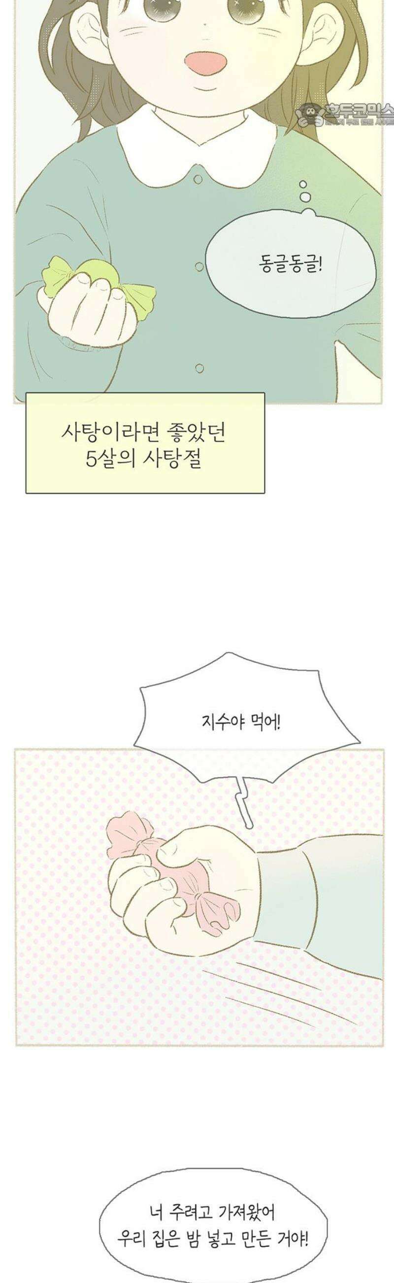비밀복식클럽 18화 클럽 지원 동기_이지수．MP4_1 7