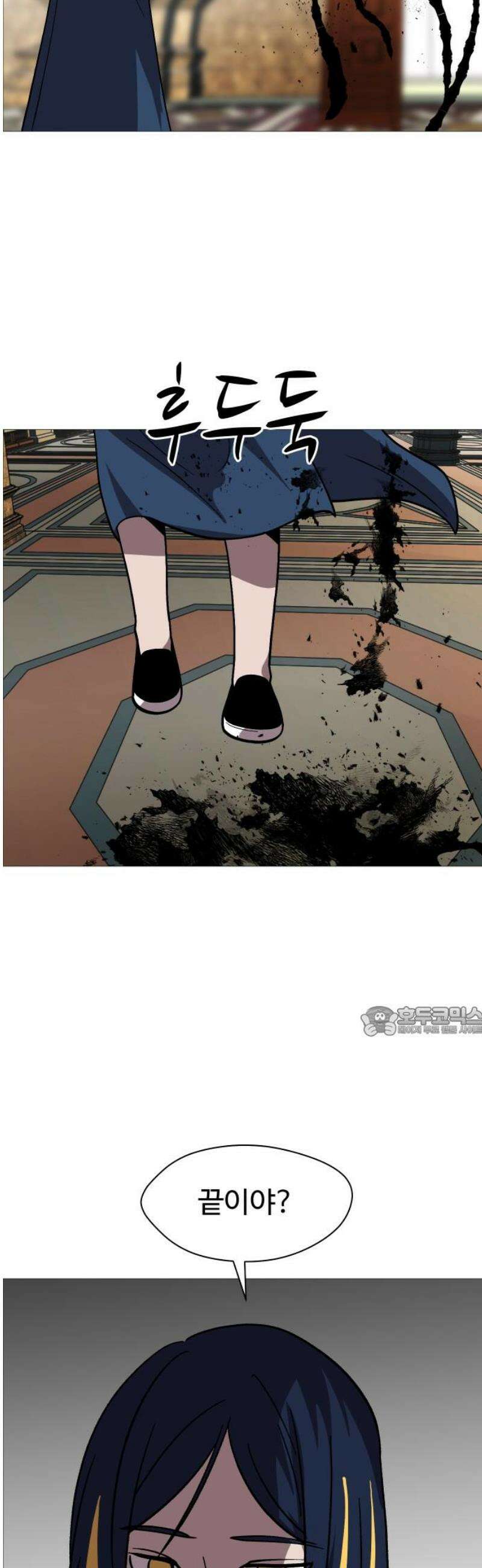 어글리후드 324． 말세 15