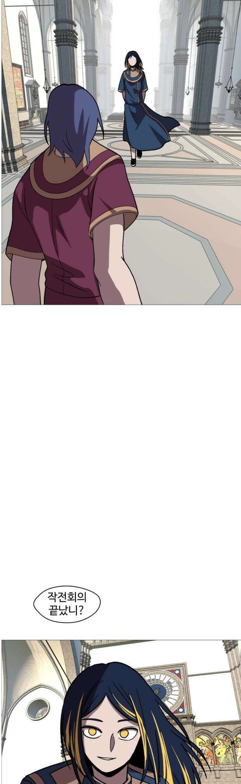 어글리후드 324． 말세 20