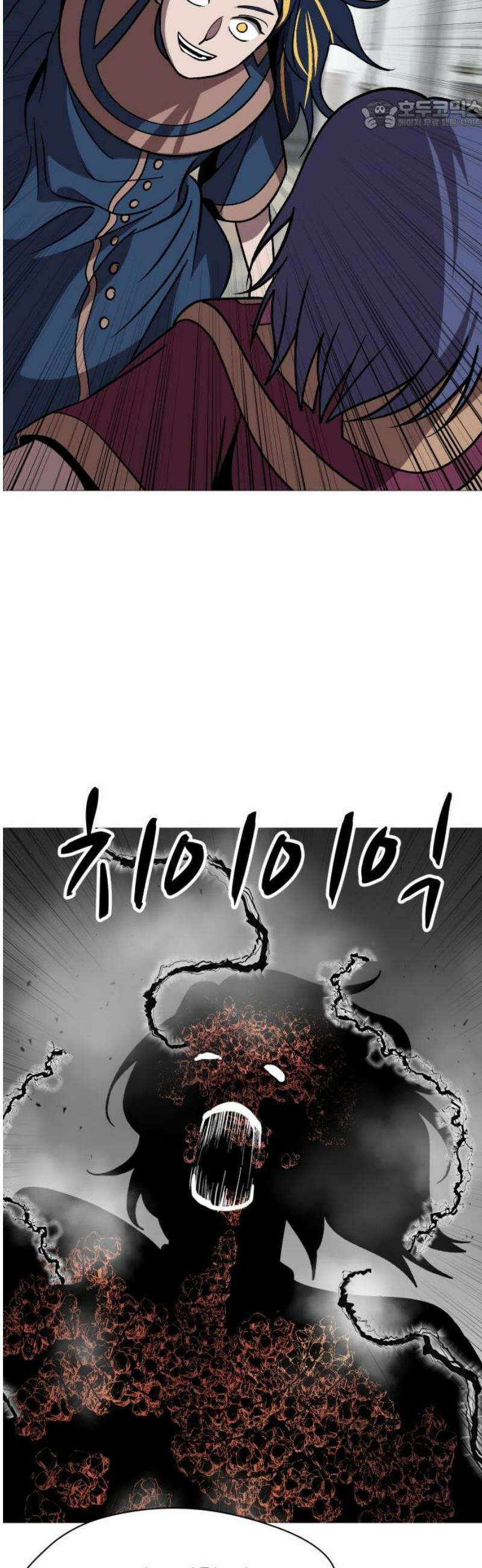 어글리후드 324． 말세 22