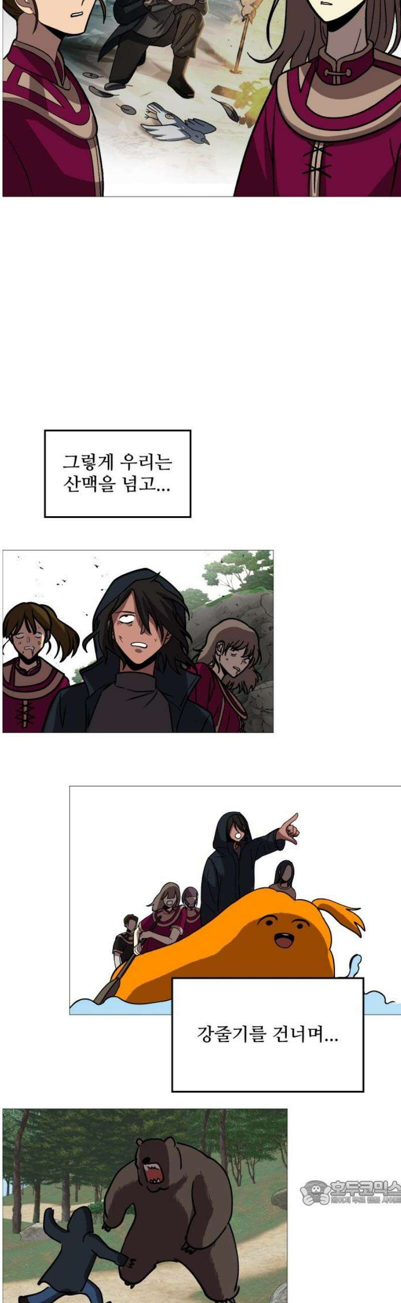 어글리후드 324． 말세 34