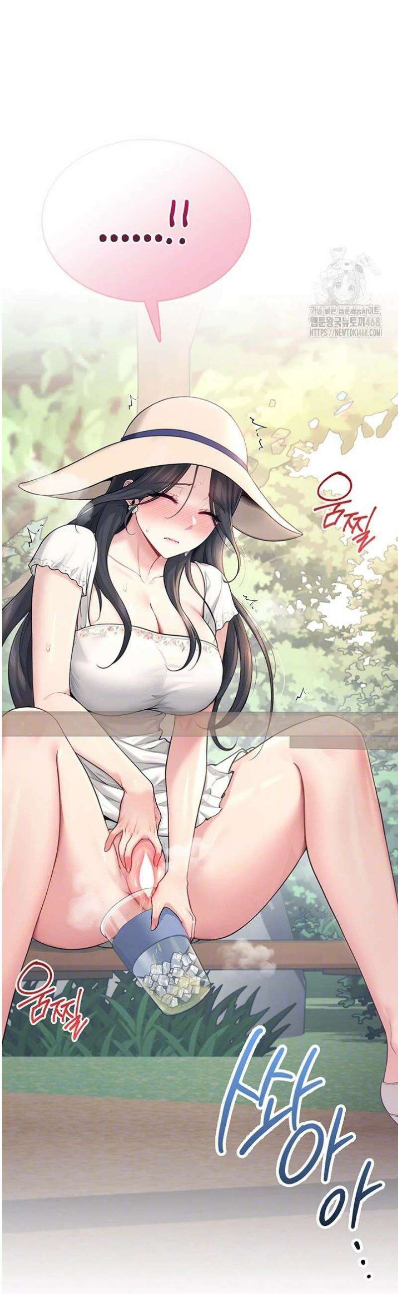 무선 연결 오나홀 34화 6