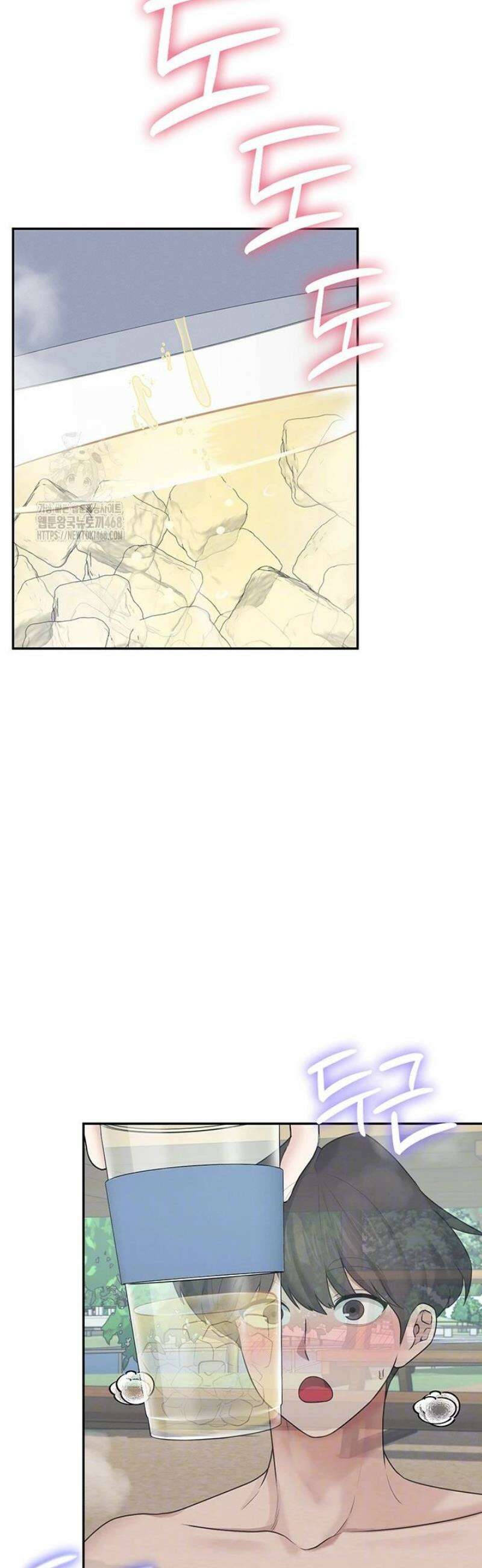 무선 연결 오나홀 34화 8