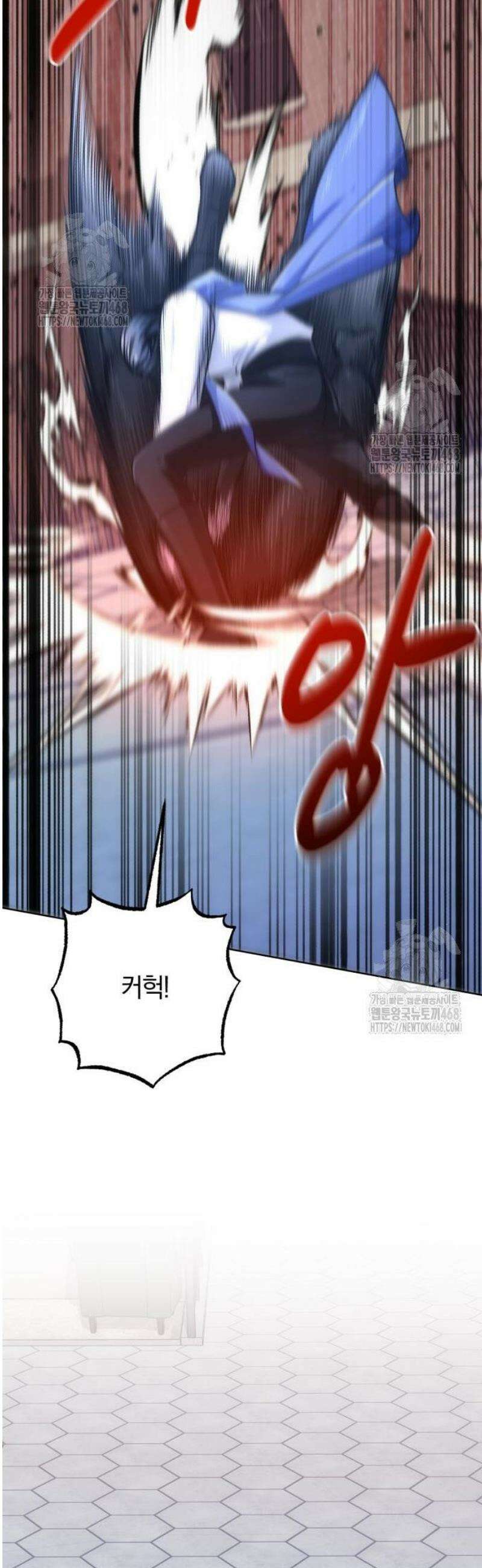 마탑의 문제아들 22화 : 의뢰 21