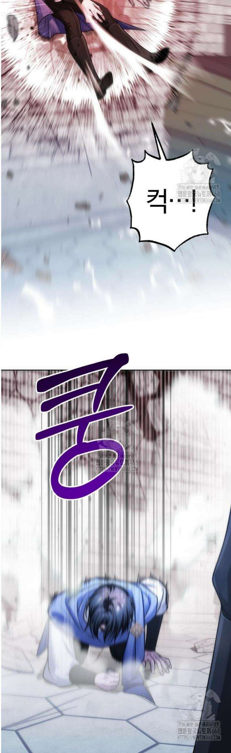 마탑의 문제아들 22화 : 의뢰 32