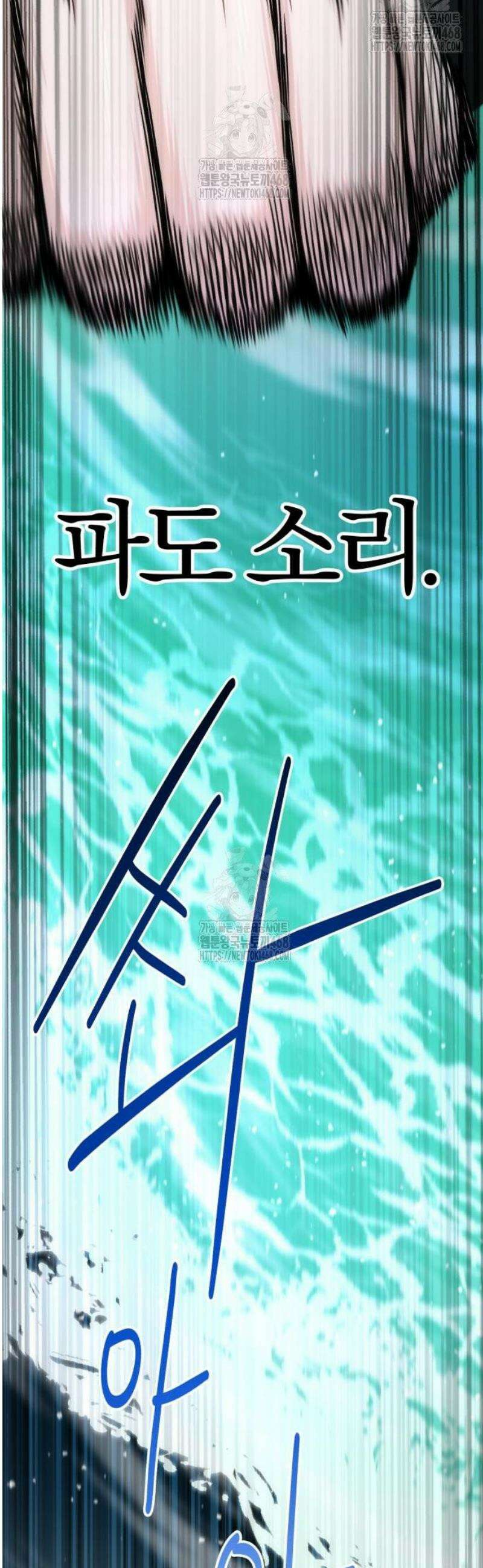 마탑의 문제아들 22화 : 의뢰 40