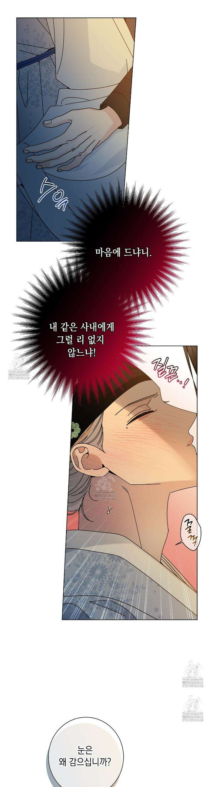 홈파이브 외전 6화 7