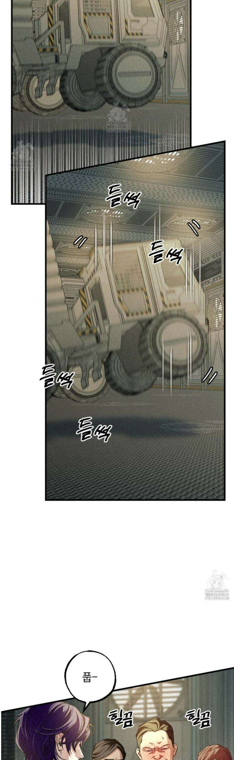 눈부신 숨 5화 3