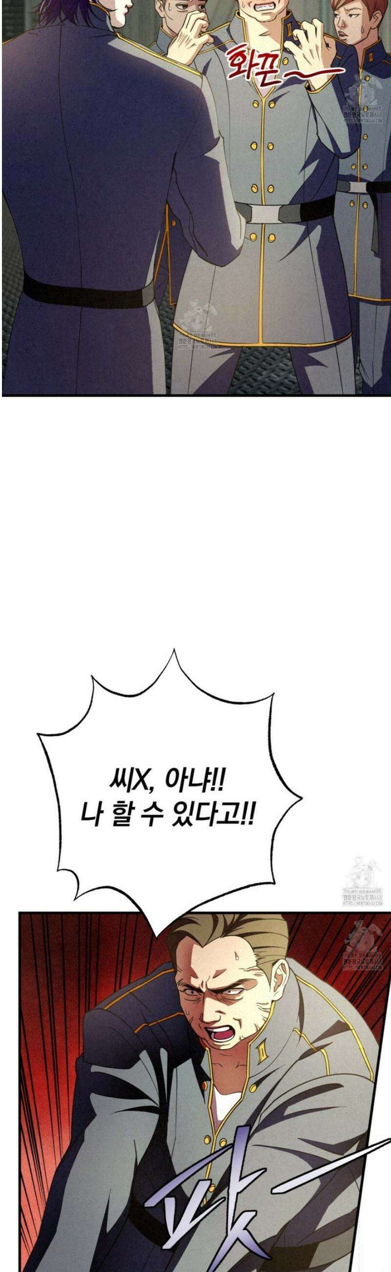 눈부신 숨 5화 4