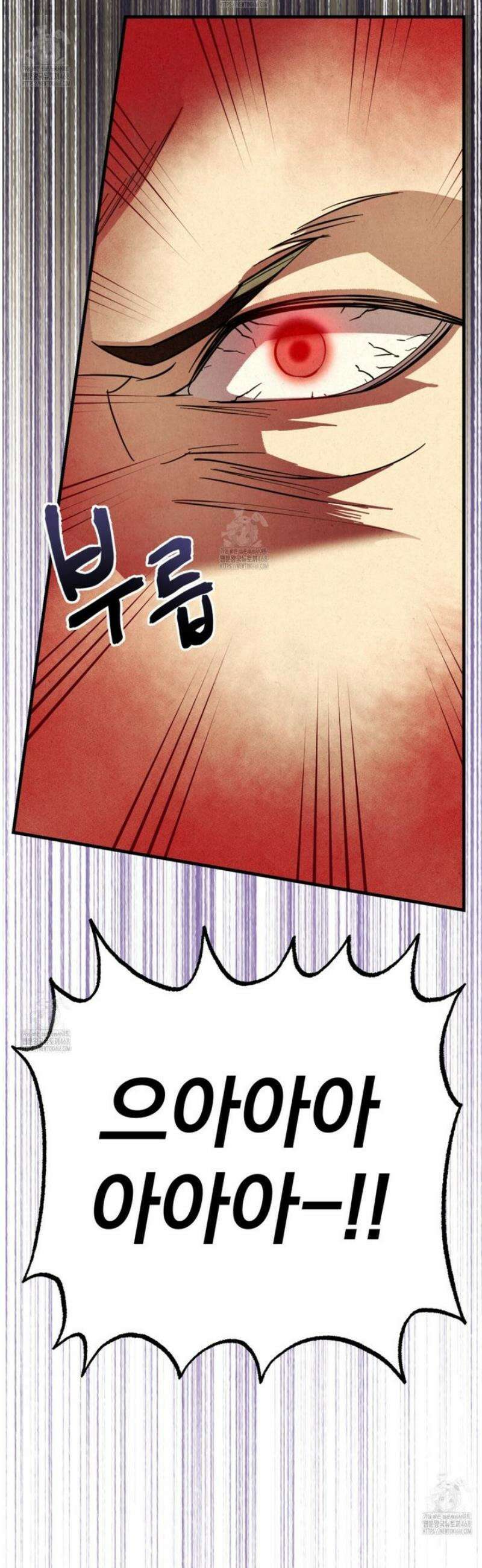 눈부신 숨 5화 6