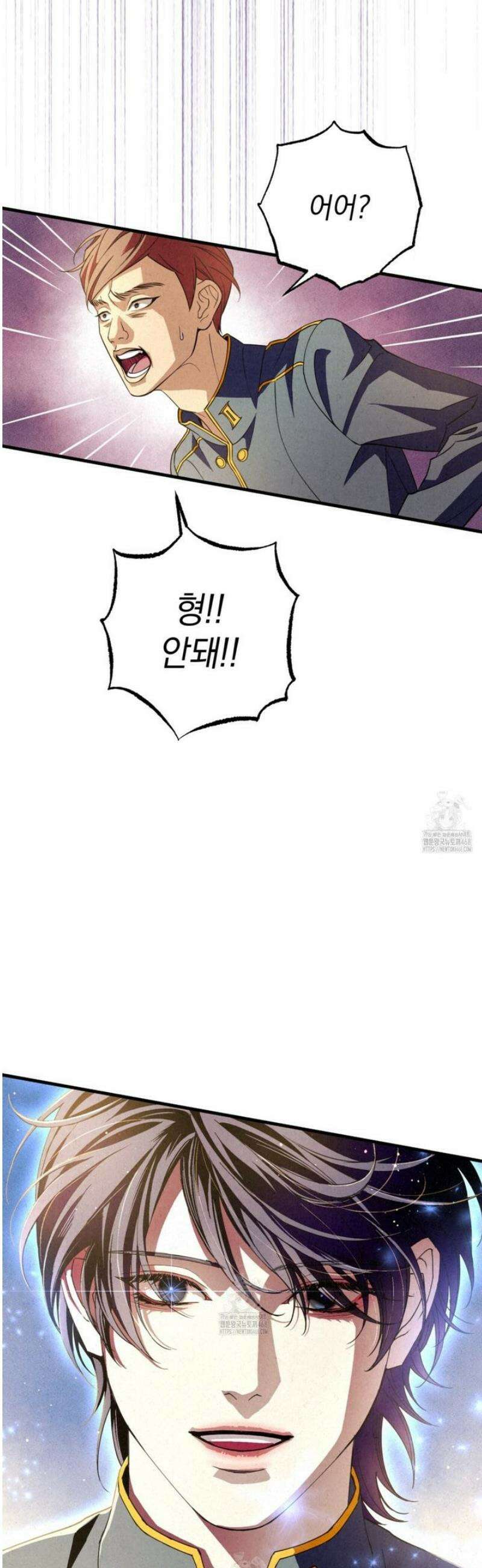 눈부신 숨 5화 7