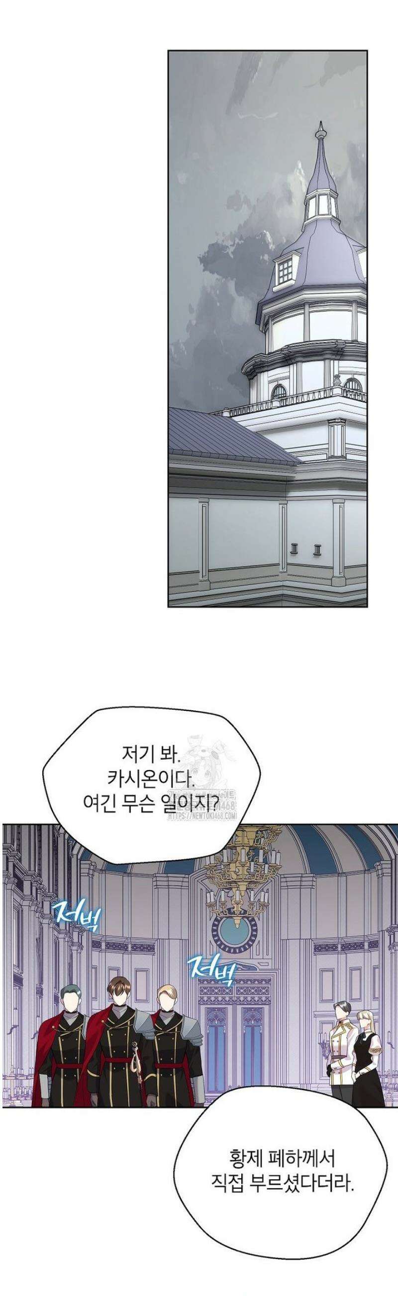 악녀는 오늘도 즐겁다 121화 32