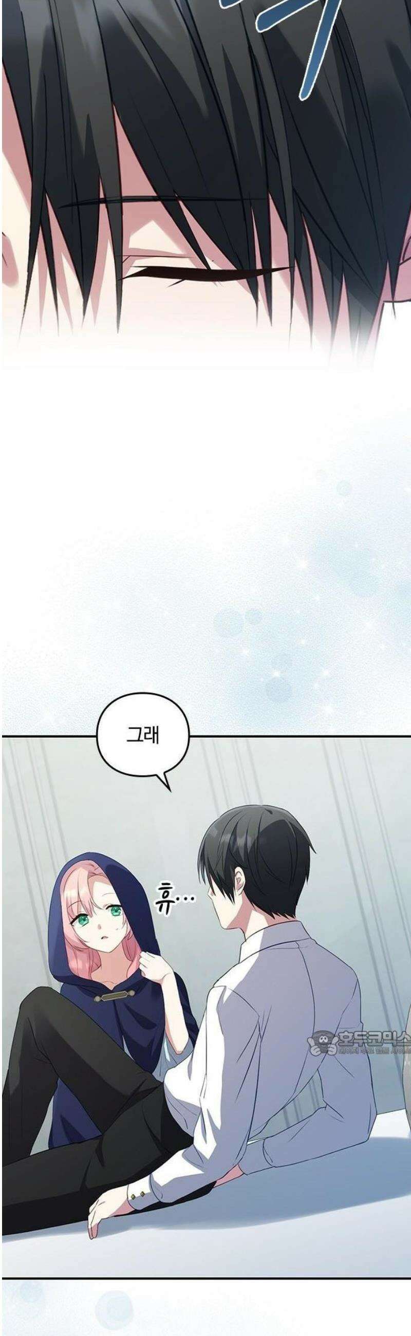 대역 양녀는 자유롭고 싶다 3화 27