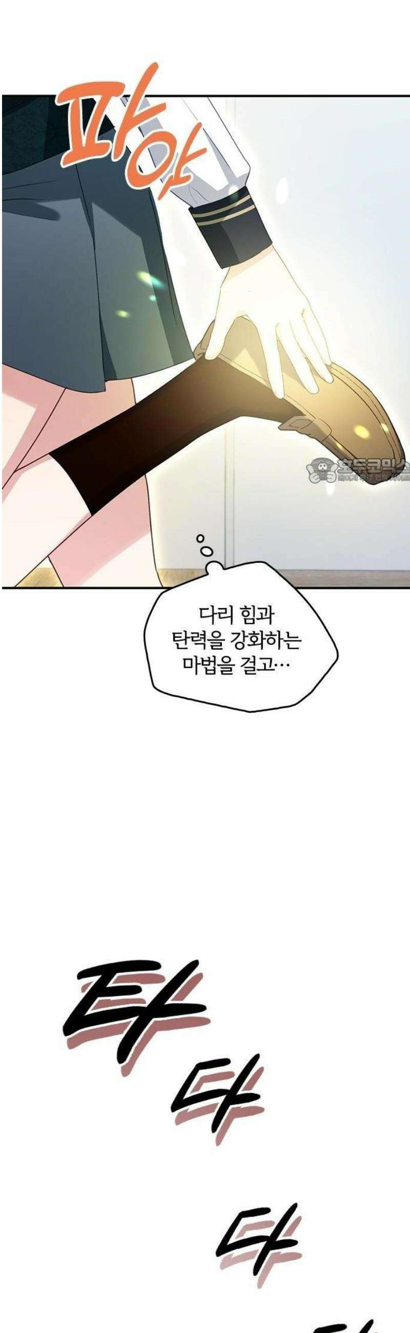 대역 양녀는 자유롭고 싶다 3화 40