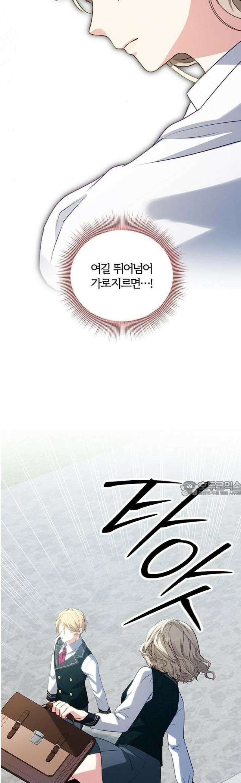 대역 양녀는 자유롭고 싶다 3화 42