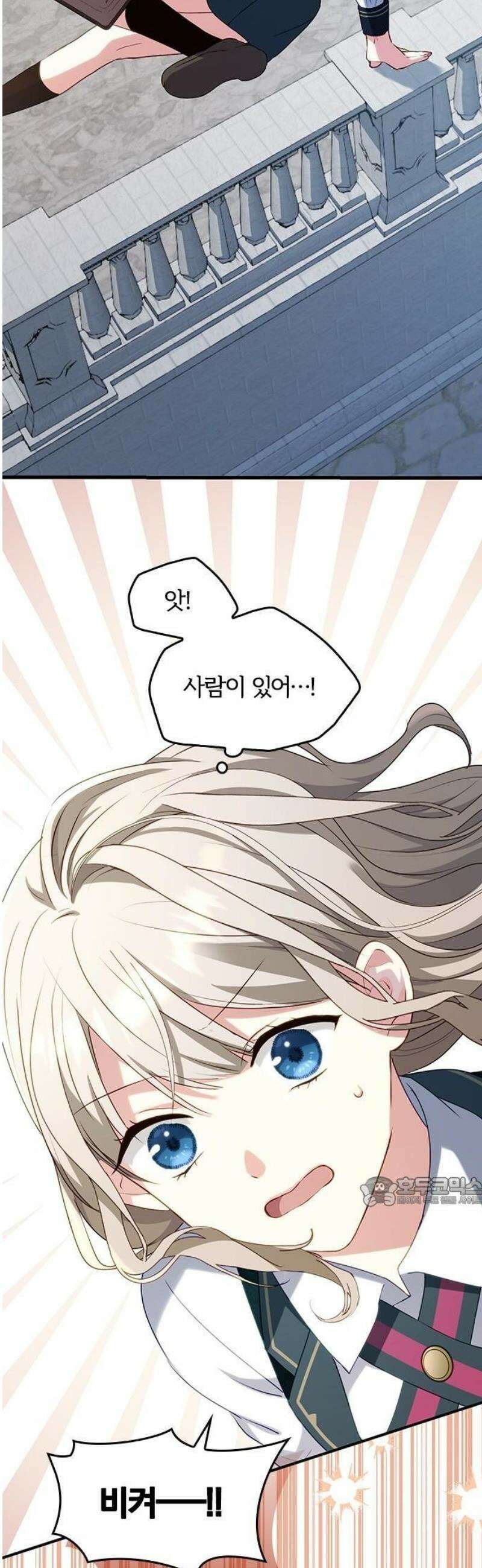 대역 양녀는 자유롭고 싶다 3화 43