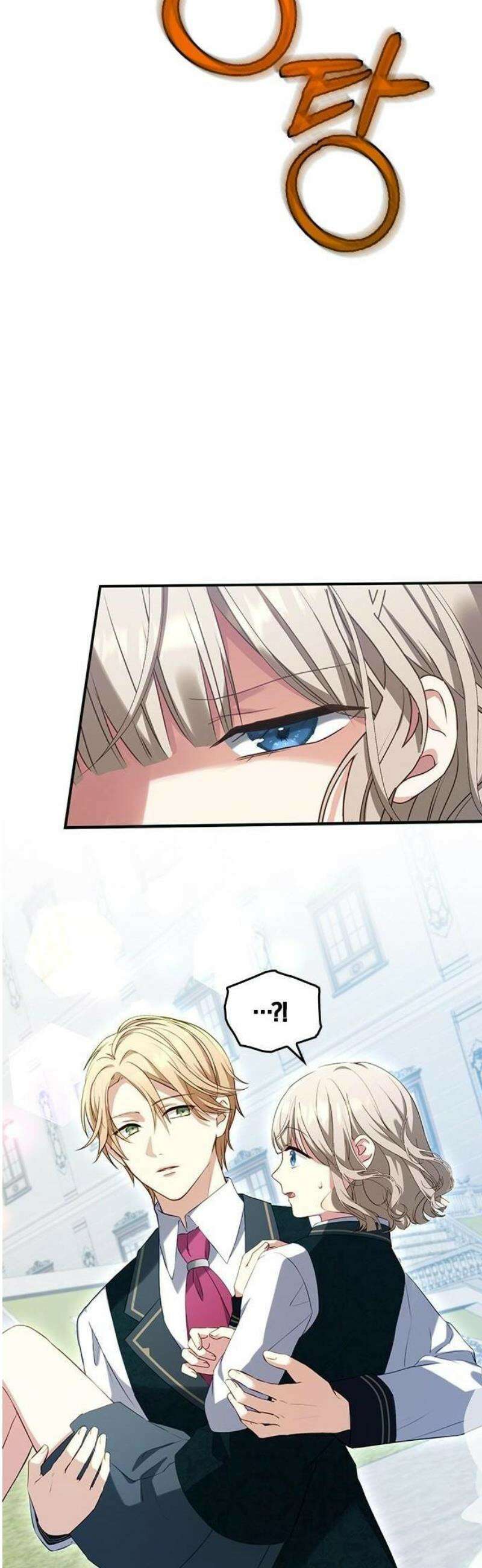 대역 양녀는 자유롭고 싶다 3화 45