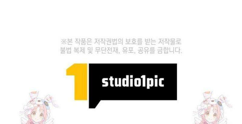 강한 남자 36화 51