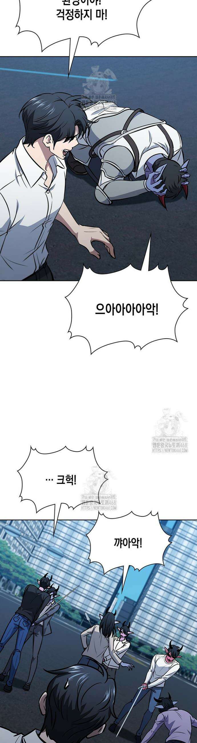 구조 조정에서 살아남는 법 55화 12