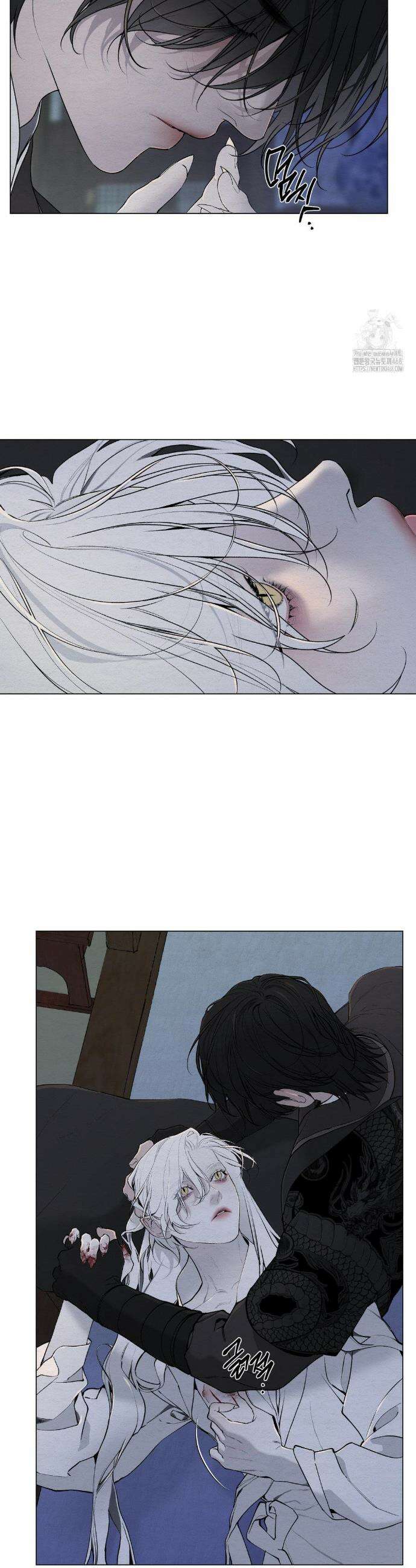 어그러진 혼 43화 4