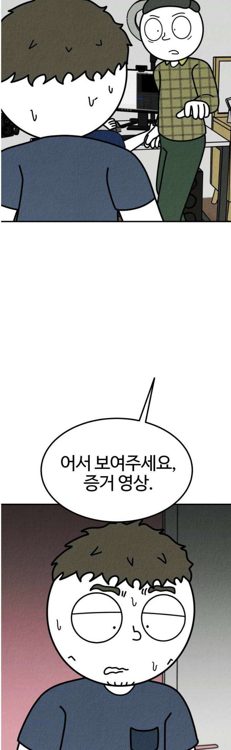 라이브의 짐승들 11화 68