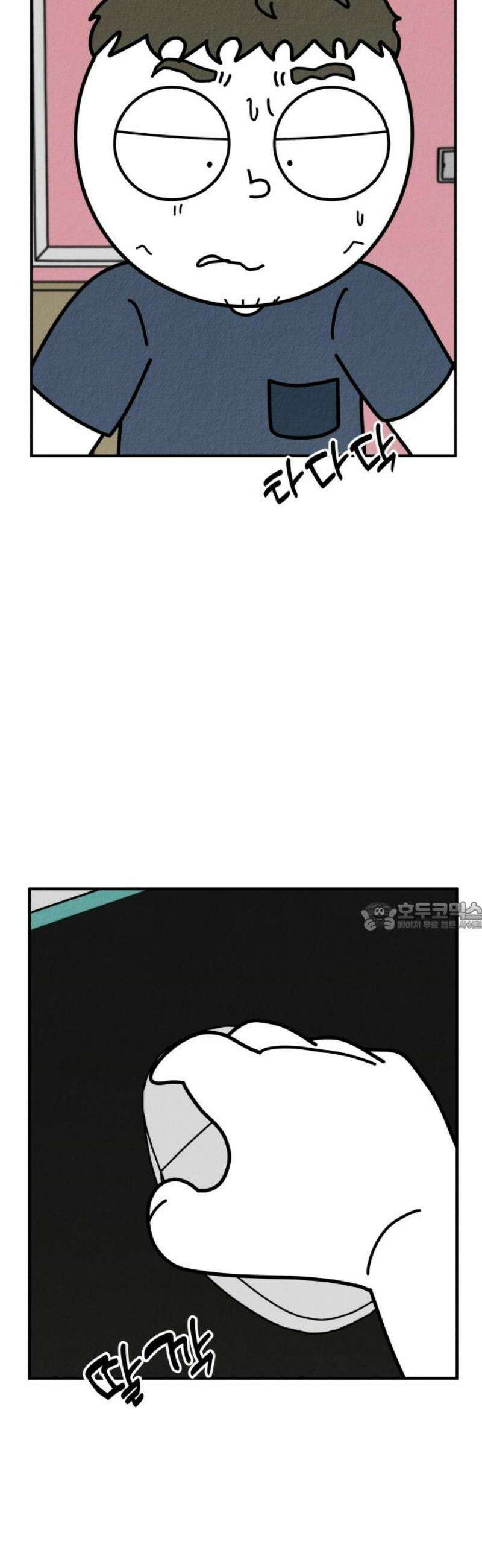 라이브의 짐승들 11화 75