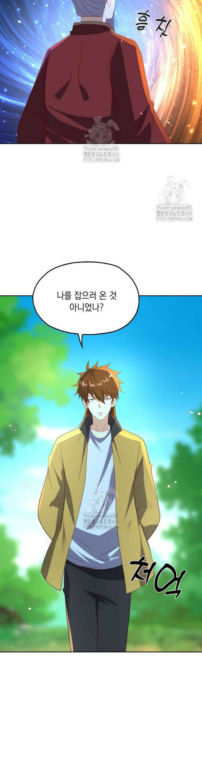Retry: 다시 한번 최강 신선으로 768화 2