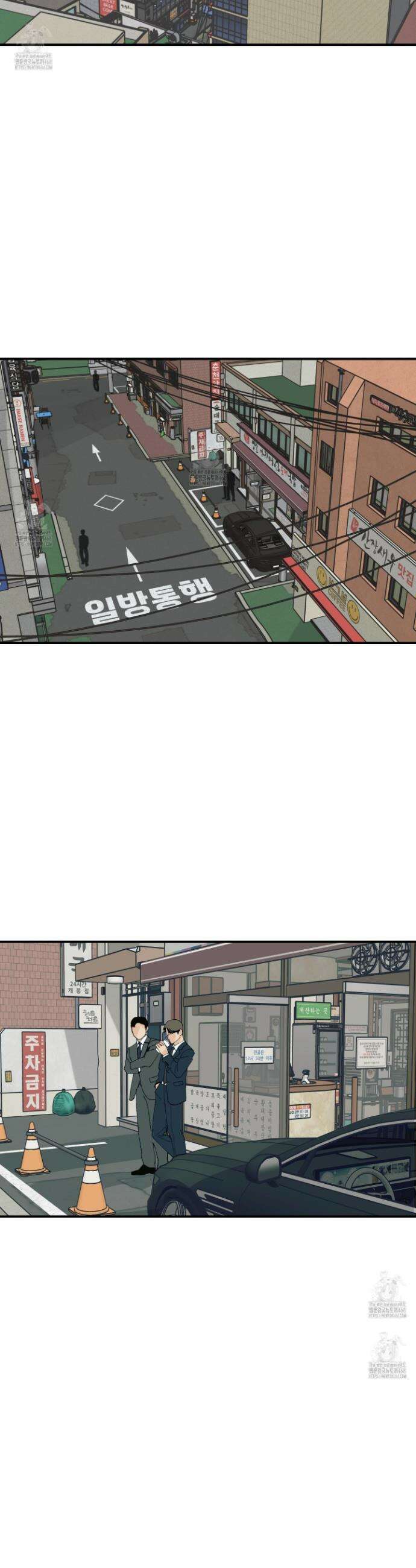주의 평화 6화 6