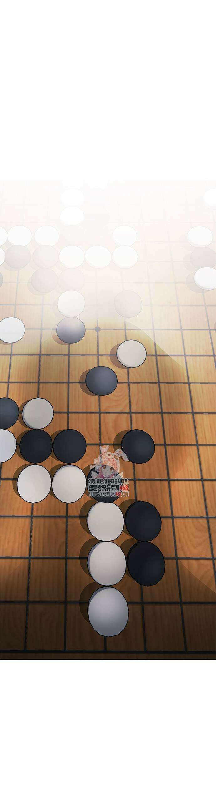 태존비록 7화 1