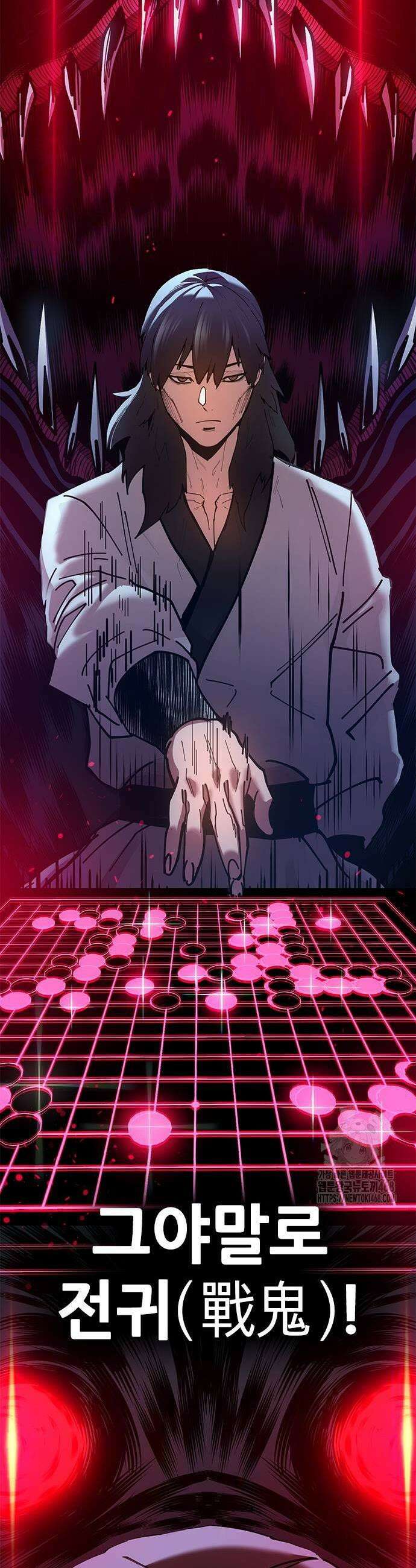 태존비록 7화 7